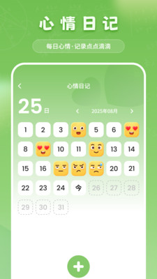 自习室app免费手机版下载-自习室工具下载官方正版v1.0