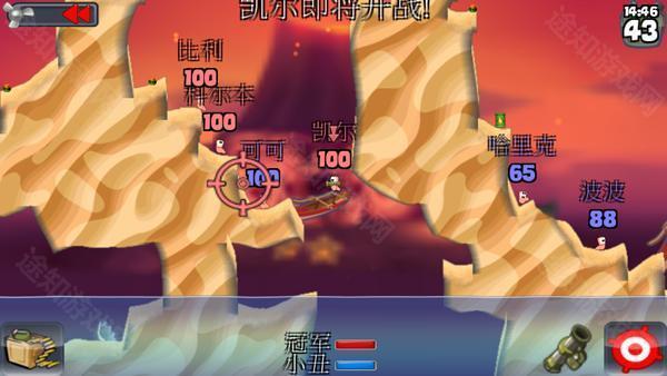 百战天虫汉化版2025