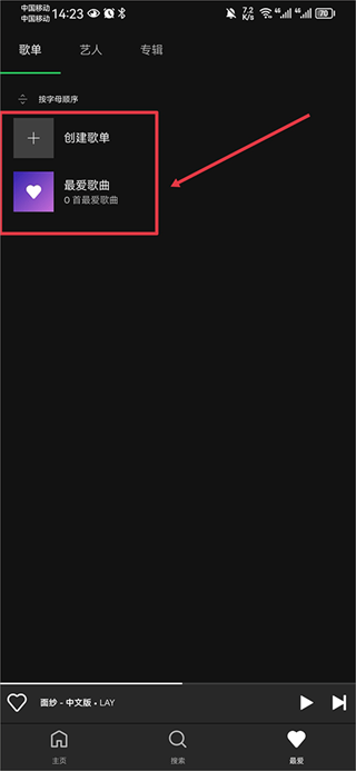 spotify lite