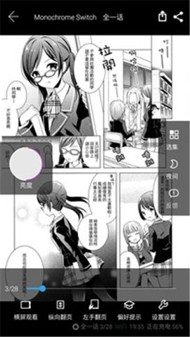 i漫画阅读免费版app官方正版下载-i漫画软件最新版安卓下载
