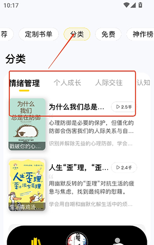 量子书单APP安卓下载免费版-量子书单APP官方下载最新版本v1.0.0