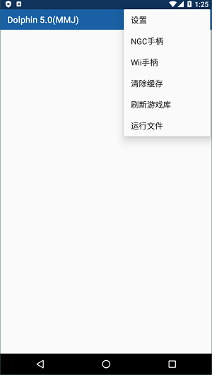 dolphin模拟器mmj汉化版