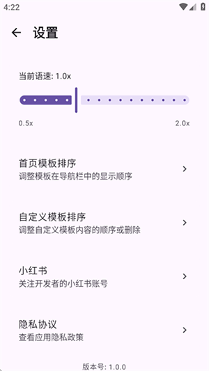 吾声 BeMyVoice官方APP下载手机版-吾声 BeMyVoice软件安卓下载最新版v1.0
