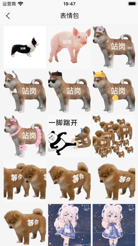 朋友圈集赞大师神器app免费版安卓下载-朋友圈集赞大师软件手机版官方下载