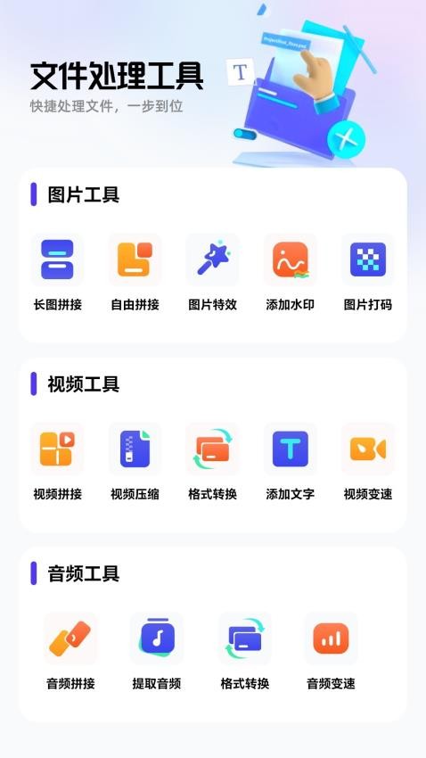 光杯助手app官方正式版下载-光杯助手软件安卓版免费下载