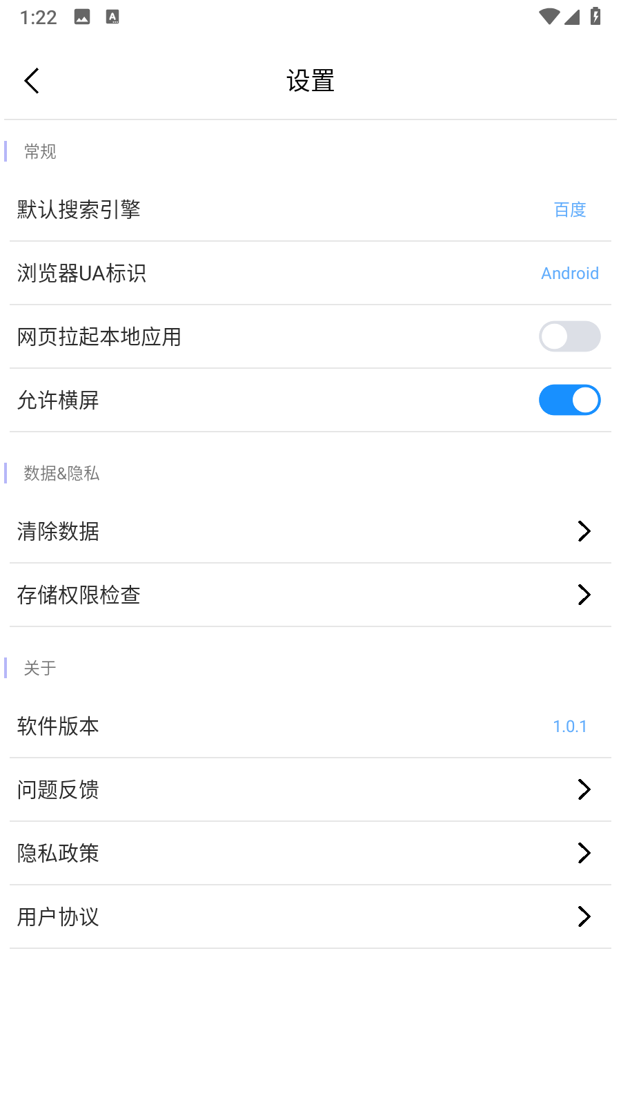 快速浏览器纯净版app官方正版下载-快速浏览器软件最新版安卓下载