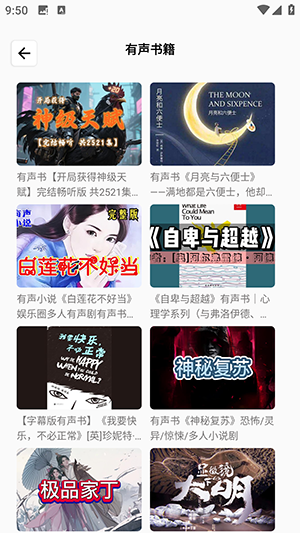 myReader阅读器安卓下载免费版-myReader阅读器手机版下载最新版V1.0