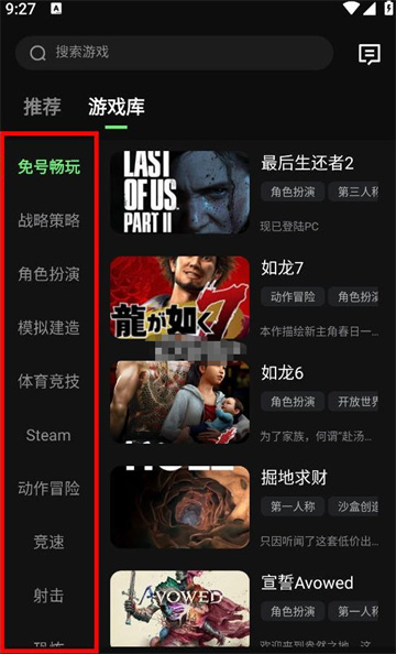 西瓜云游
