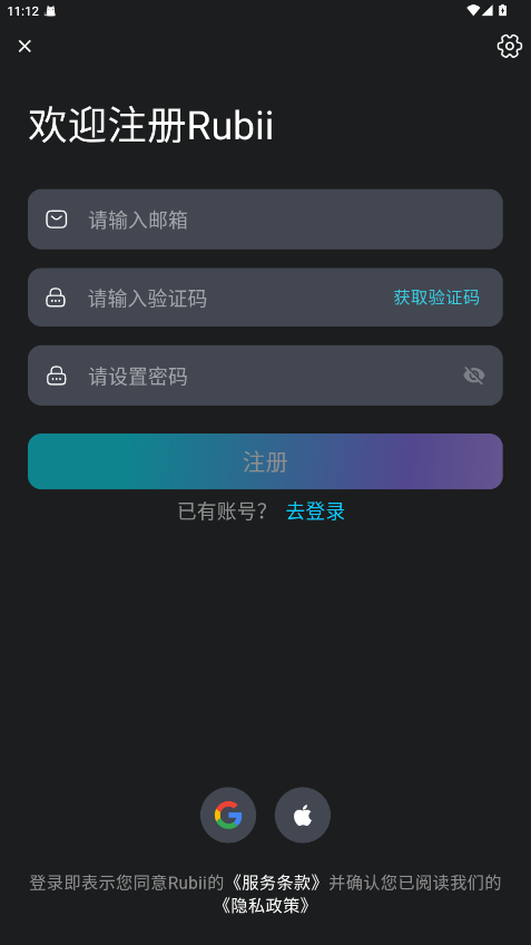 rubii虚拟ai互动app官方正版下载-rubii二次元软件最新版手机下载