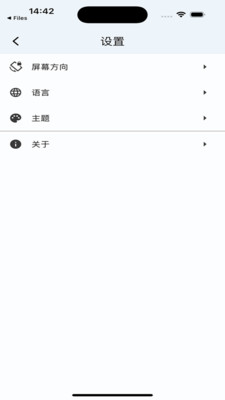 CDR查看器专业版下载官方正版-CDR查看器app免费手机版安卓下载v1.2.2