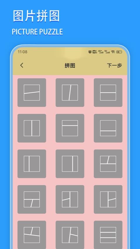 Viamax全能工具箱app手机版免费下载-Viamax软件官方版安卓版下载