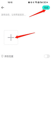 worldtalk聊天软件