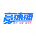 广东高速云app官方最新版v7.6.4