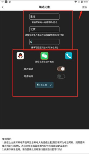 社恐快跑老版本图片9