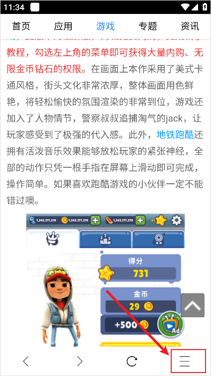 AD浏览器轻捷版app官方正式版下载-AD浏览器纯净版软件安卓版下载