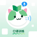 CocoCat口语猫正版官方版本v1.1