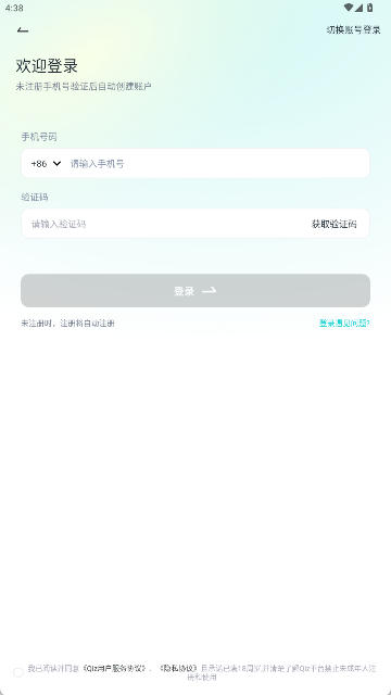 Qiz