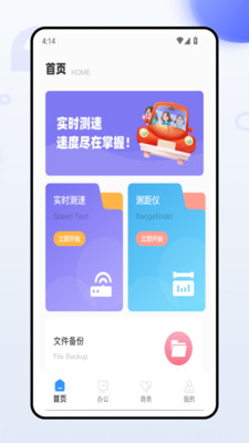 MonoProxyid助手下载2025安卓手机版-MonoProxyid助手官方正版免费下载v1.0.0