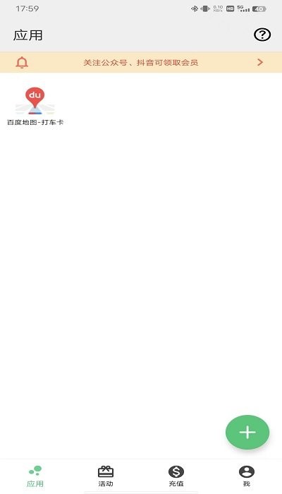 幻影分身官方正版