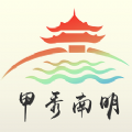 甲秀南明软件v1.0.0官方版