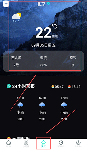 悬浮时钟Pro安卓下载免费版-悬浮时钟Pro手机版下载最新版V5.0.5209