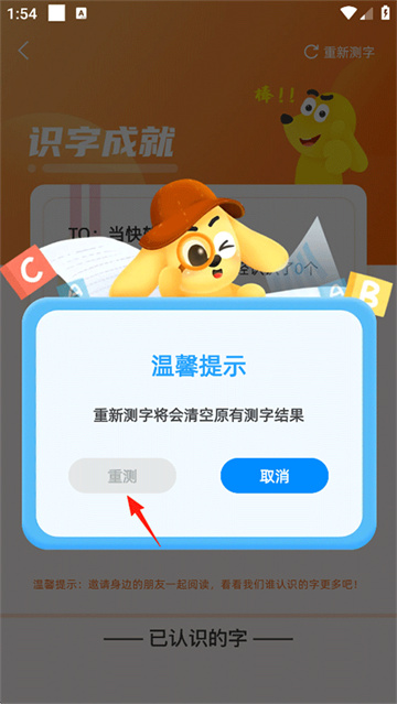 适趣AI阅读