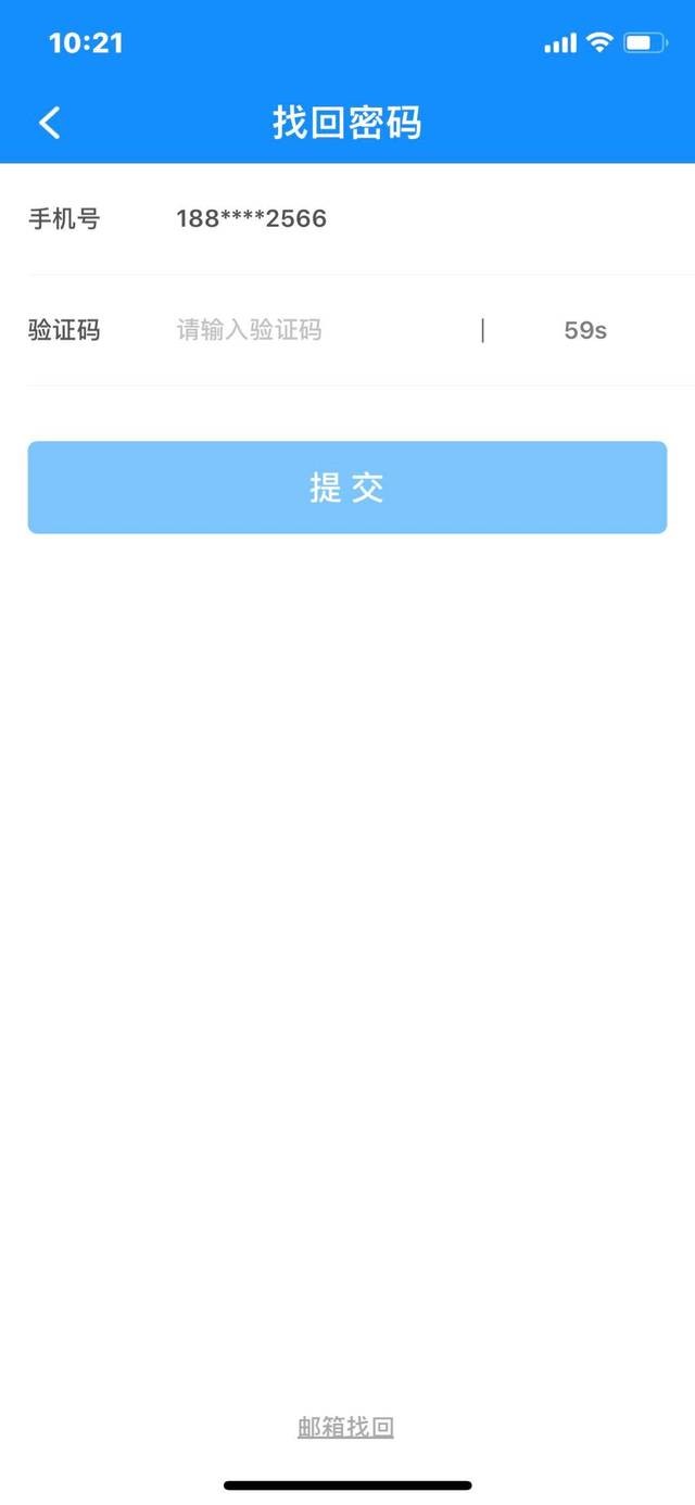 行啊app