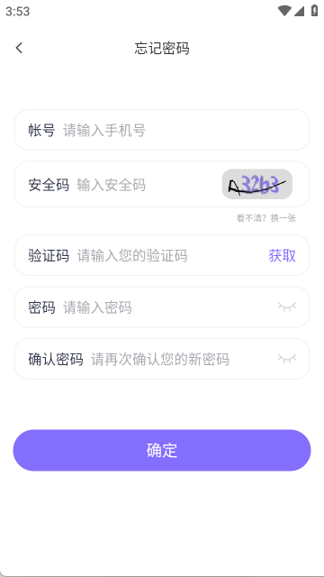 在这儿