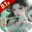 少年封神0.1折安卓正版最新v1.0.0