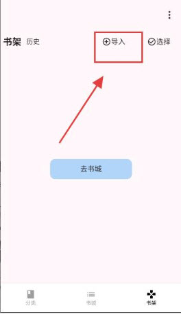 荔枝小说免费版app2025安卓最新版下载-荔枝小说阅读器下载安卓手机版v1.0.0