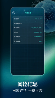 YQ弱网最新版2025官方正版下载-YQ弱网工具下载免费手机版v1.1