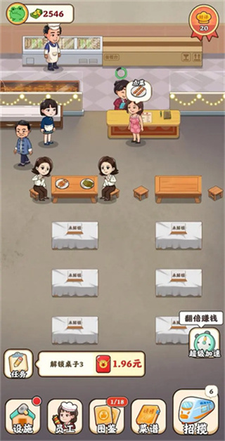 真香烧烤