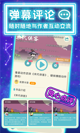 唤境正版