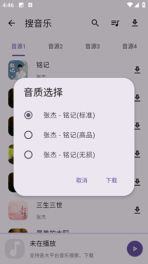 魔方工具箱APP官方下载手机版-魔方工具箱APP安卓下载免费版V1.0.6