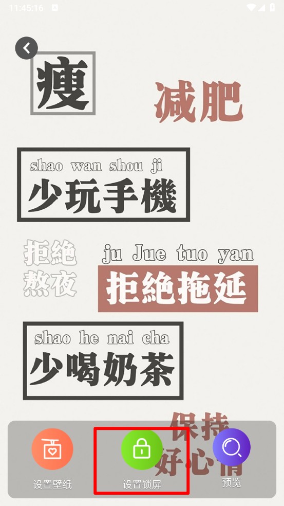 乃糖小组件