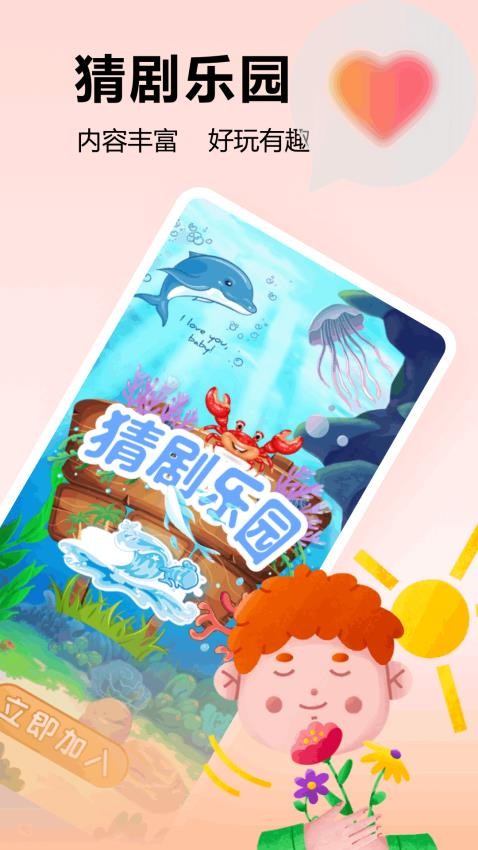挺进地牢盒乐园盒子app手机版安装包下载-挺进地牢盒软件最新版官方下载