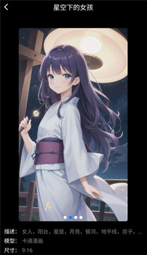 智绘ai画师美图app免费版安卓版下载-智绘ai画师软件最新版官方下载
