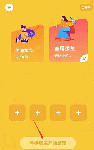 画画接龙挑战app官方正版客户端下载-画画接龙软件免费版安卓最新版下载