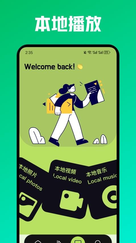 wiki助手工具app安卓移动版下载-wiki助手软件最新版免费下载
