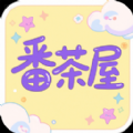 番茶屋追番app免费手机版安卓v1.0.0.6