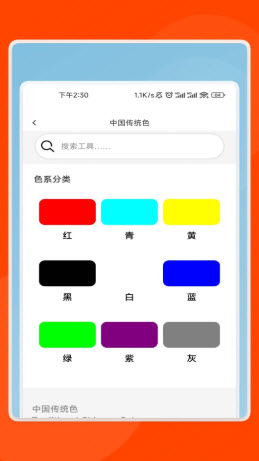 捷灵文件助手app免费手机版下载-捷灵文件助手正版下载官方版本v1.0.9