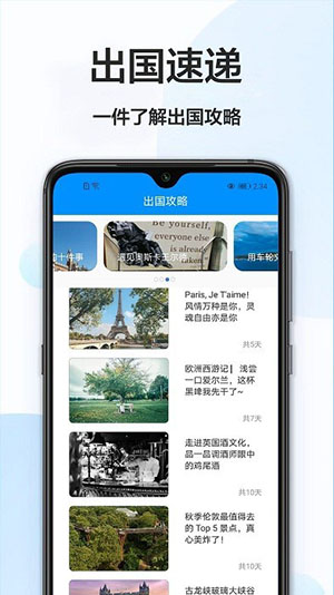 拍照搜英语软件安卓下载免费版-拍照搜英语手机版下载最新版v1.0.3