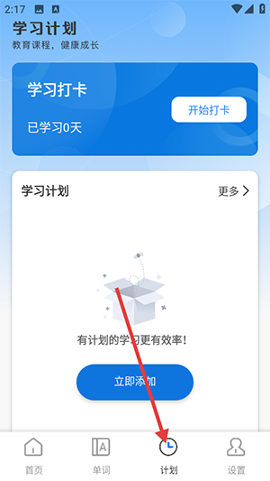 UUUTalk手机版下载最新版-UUUTalk软件官方下载免费版V1.0.1