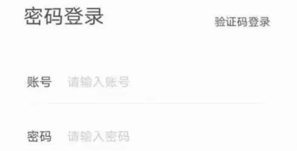 七天学堂成绩查询