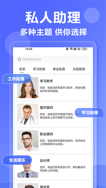 ai写作神器app免费版官方正版下载-ai写作神器软件最新版安卓下载