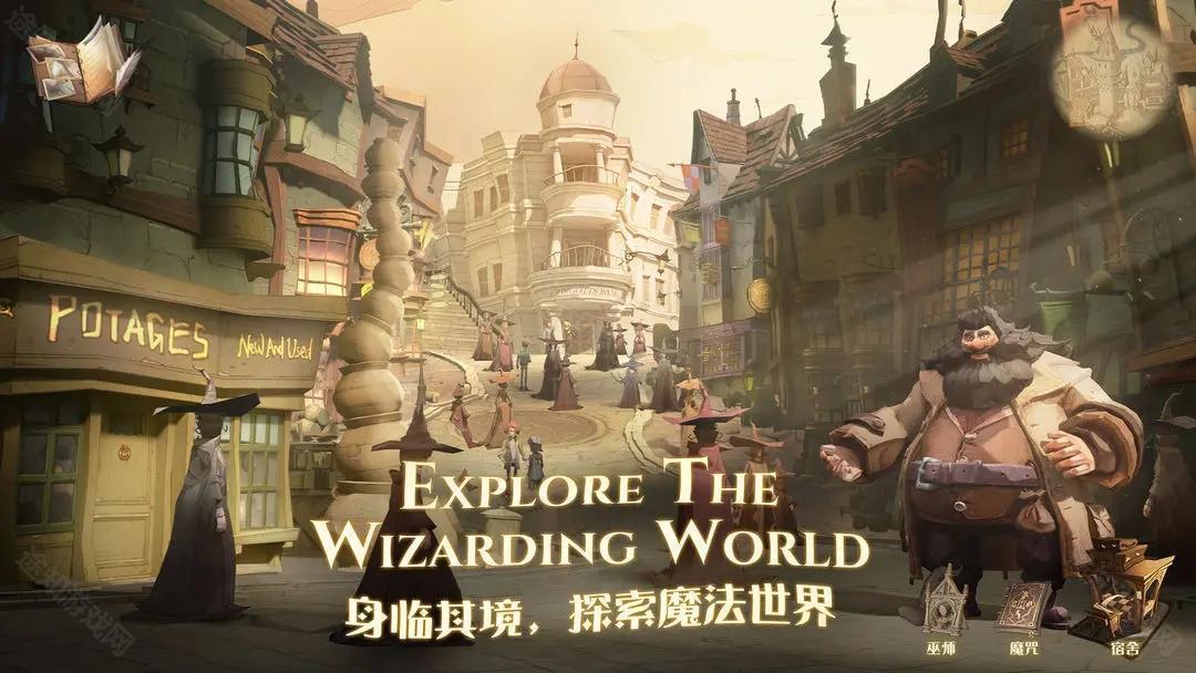 哈利波特魔法觉醒官服