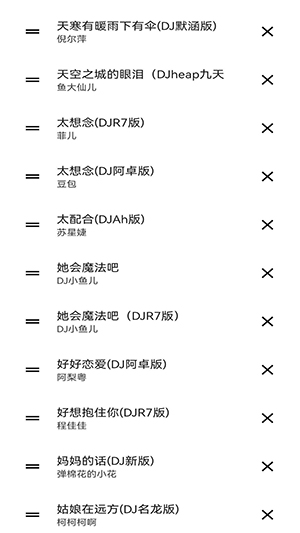 媒体全能播放器软件下载免费版-媒体全能播放器APP安卓下载最新版v1.0.3