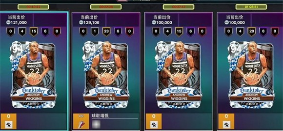 NBA2K25MyTEAM