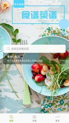 菜谱食谱果豆瓣酱app官方正版下载-菜谱食谱果豆瓣酱2025下载最新手机版v1.8.1
