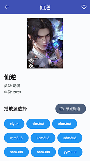 铭铄影盒官方正版下载手机版-铭铄影盒APP安卓下载2025最新版v1.3.0